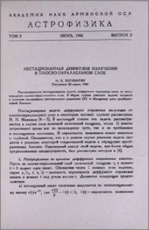 Нестационарная диффузия излучения в плоско-параллельном слое