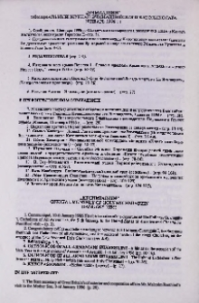 "Etchmiadzin" official monthly of Holy Etchmiadzin (January 1996)