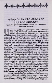 Դարձ դեպի հոգևոր ավանդույթները