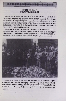 Ապրիլի 24-ը Մայր Աթոռում