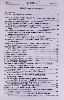 Բովանդակություն
