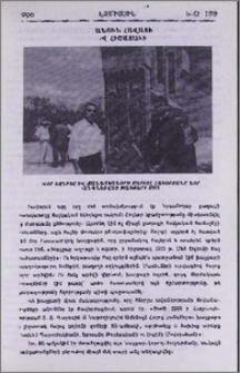 Հանուն հավատի և հիշատակի