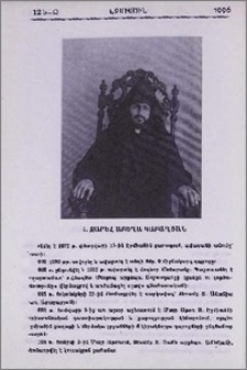 Տ. Զարեհ աբեղա Կաբաղյան