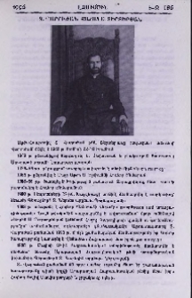Տ. Վարուժան քահանա Տերտերյան