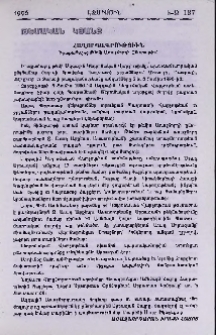 Իրաքահայոց թեմի առաջնորդի ընտրություն