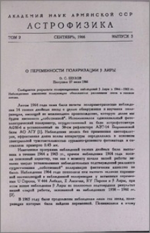 О переменности поляризации β Лиры