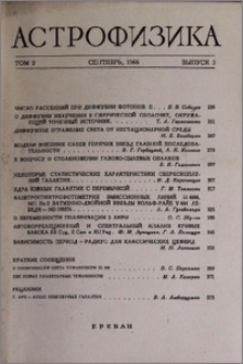 Содержание; Contents