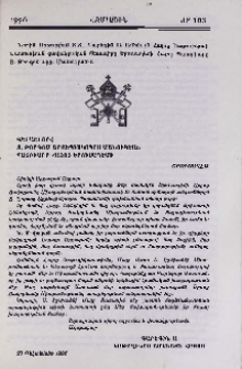 Նորին Սրբություն Տ. Տ. Գարեգին Ա Ամենայն Հայոց Կաթողիկոսի պատասխան ցավակցական հեռագիրը Երուսաղեմի Հայոց Պատրիարք Տ. Թորգոմ արք. Մանուկյանին