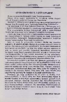 Վախճանուեց Նորայր արքեպս. Պօղարեանը