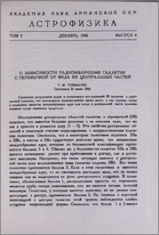 О зависимости радиоизлучения галактик с перемычкой от вида их центральных частей