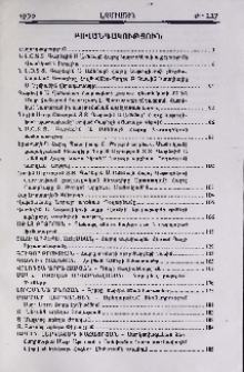 Բովանդակություն