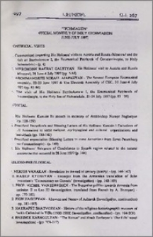 "Etchmiadzin" official monthly of Holy Etchmiadzin (June-July 1997)