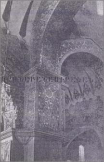 Դարավերջյան հայտնություն