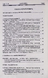 Բովանդակություն
