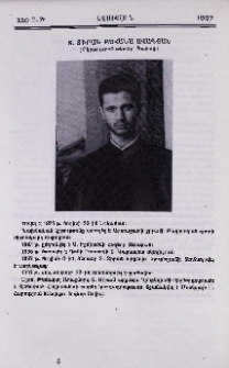 Տ. Տիրան քահանա Ավագյան