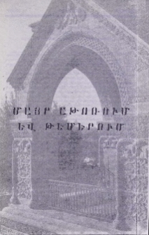Մոսկովյան ցուցադրությունից հետո Հայ Եկեղեցու Գանձերը բերվեցին Ս. Էջմիածին