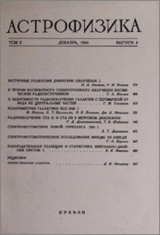 Содержание; Contents