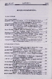 Բովանդակություն