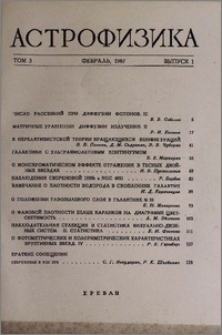 Содержание; Contents