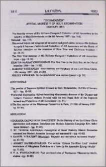 "Etchmiadzin" official monthly of Holy Etchmiadzin (January 1997)