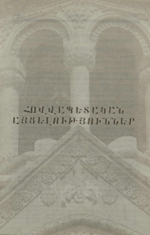Հաղորդագրություն