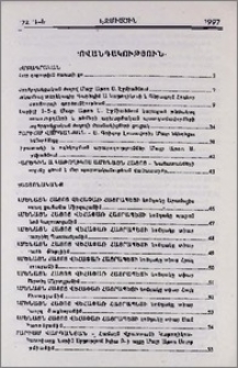 Բովանդակություն
