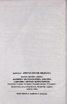 Գլխավոր խմբագիր