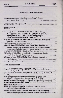 Բովանդակություն