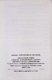 Գլխավոր խմբագիր