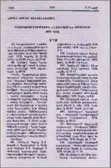 Մատենագիտություն «Էջմիածին» ամսագրի (1974-1983)