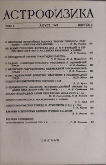 Содержание; Contents