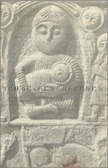 Երկու խօսք «Այսօր յարեաւ»-ի առթիւ