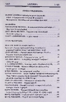 Բովանդակություն