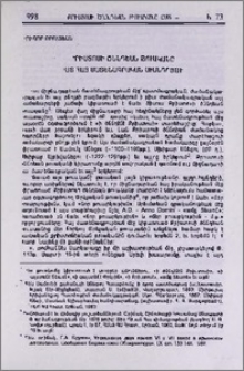 Քրիստոսի ծննդեան թուականը ըստ հայ մատենագրական աւանդոյթի