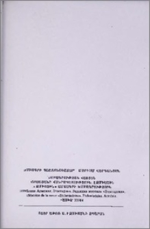 Խմբագրի պաշտոնակատար
