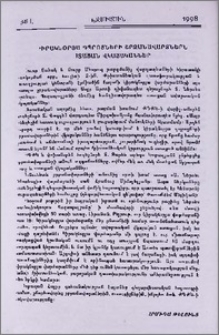 Կիրակնօրյա դպրոցների շրջանավարտներն ստացան վկայականներ