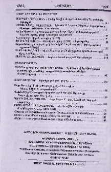 Գլխավոր խմբագիր