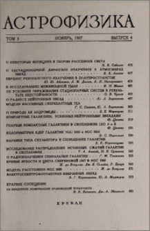 Содержание; Contents