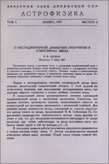 О нестационарной диффузии излучения в атмосферах звезд
