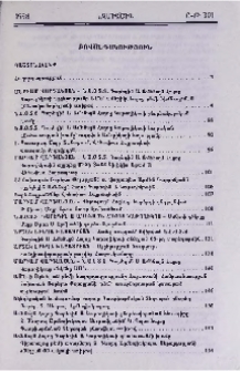 Բովանդակություն