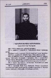 Տ. Կարապետ քահանա Կարապետյան