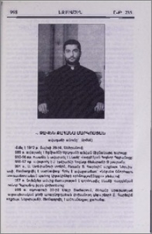 Տ. Զավեն քահանա Մարկոսյան
