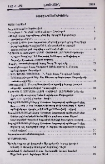 Բովանդակություն