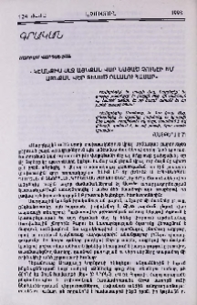 «Կեանքիս մէջ այնքան վար նայած չունէի ես՝ այնքան վեր տեսած ըլլալու համար»