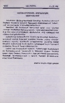 Համաեվրոպական համաժողով Վատիկանում