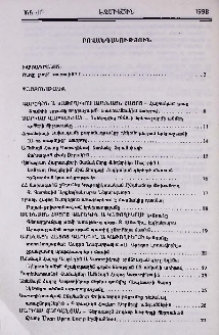 Բովանդակություն
