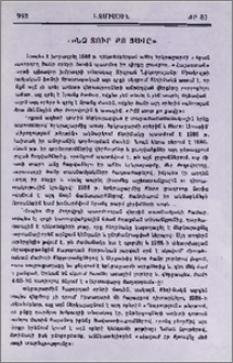 «Ինձ տուր քո ցավը»