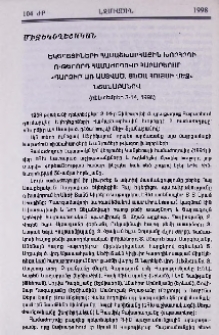 Եկեղեցիների Համաշխարհային Խորհրդի ութերորդ համաժողովը Հարարեում՝ «Դարձիր առ Աստված. ցնծա հույսի մեջ» նշանաբանով