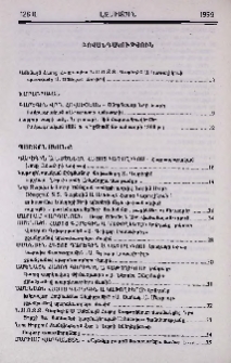 Բովանդակություն