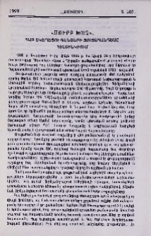 «Սուրբ Խաչ». Հայ Եկեղեցու գանձերի ցուցահանդեսը Հելսինկիում